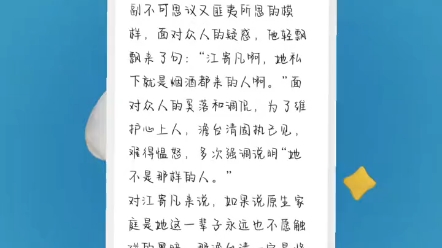 《刺猬玫瑰》by我有两把刷子哔哩哔哩bilibili