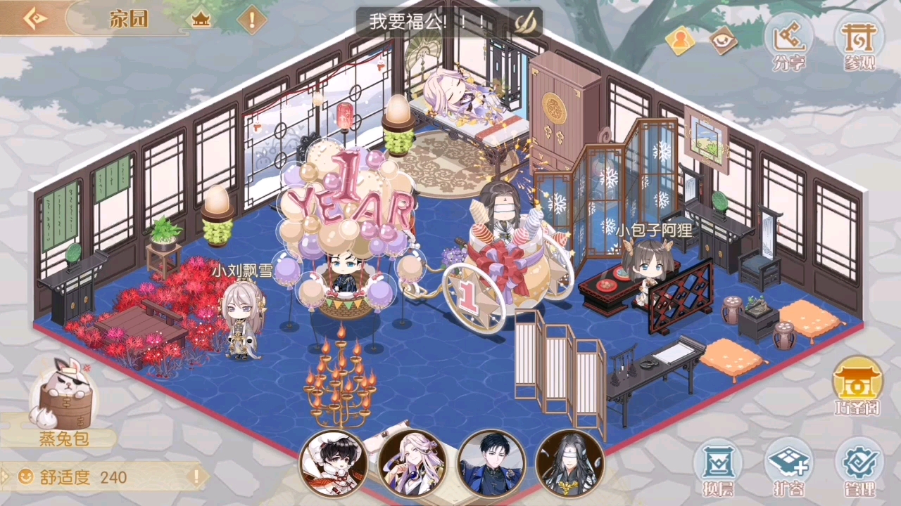 食物语·素蒸音声部不同寻常的时间安排