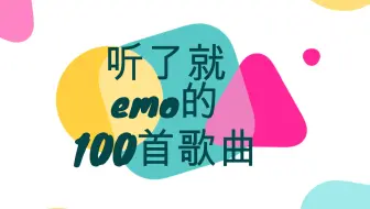 刘聪 学生翻唱超好听夜寞寂kimoji Key L刘聪 哔哩哔哩 Bilibili