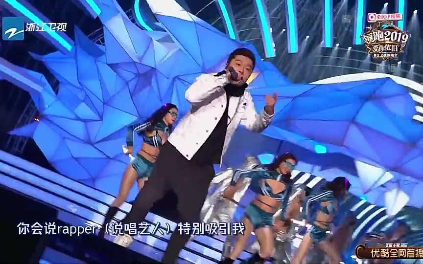 [图]王以太《目不转睛》（浙江卫视领跑2019演唱会）