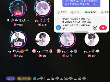 8/28《泡沫》哔哩哔哩bilibili