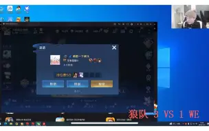 Download Video: 240126老虎的牙齿公开训练赛 狼队3:1we 赛后向鱼采访