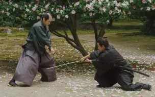 Download Video: 【杀阵/打戏】登峰造极的武士刀法!《椿花散落》两段超赞打戏合剪！