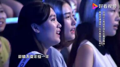 男儿当自强》 成龙MV_哔哩哔哩_bilibili
