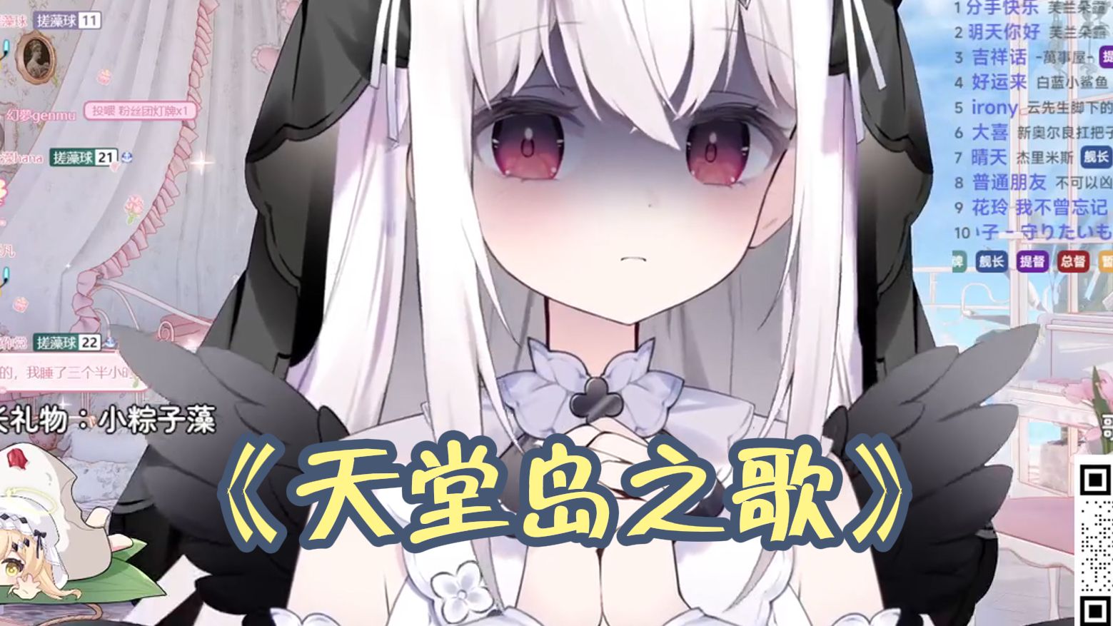 『藻蓝tut』《天堂岛之歌》6.