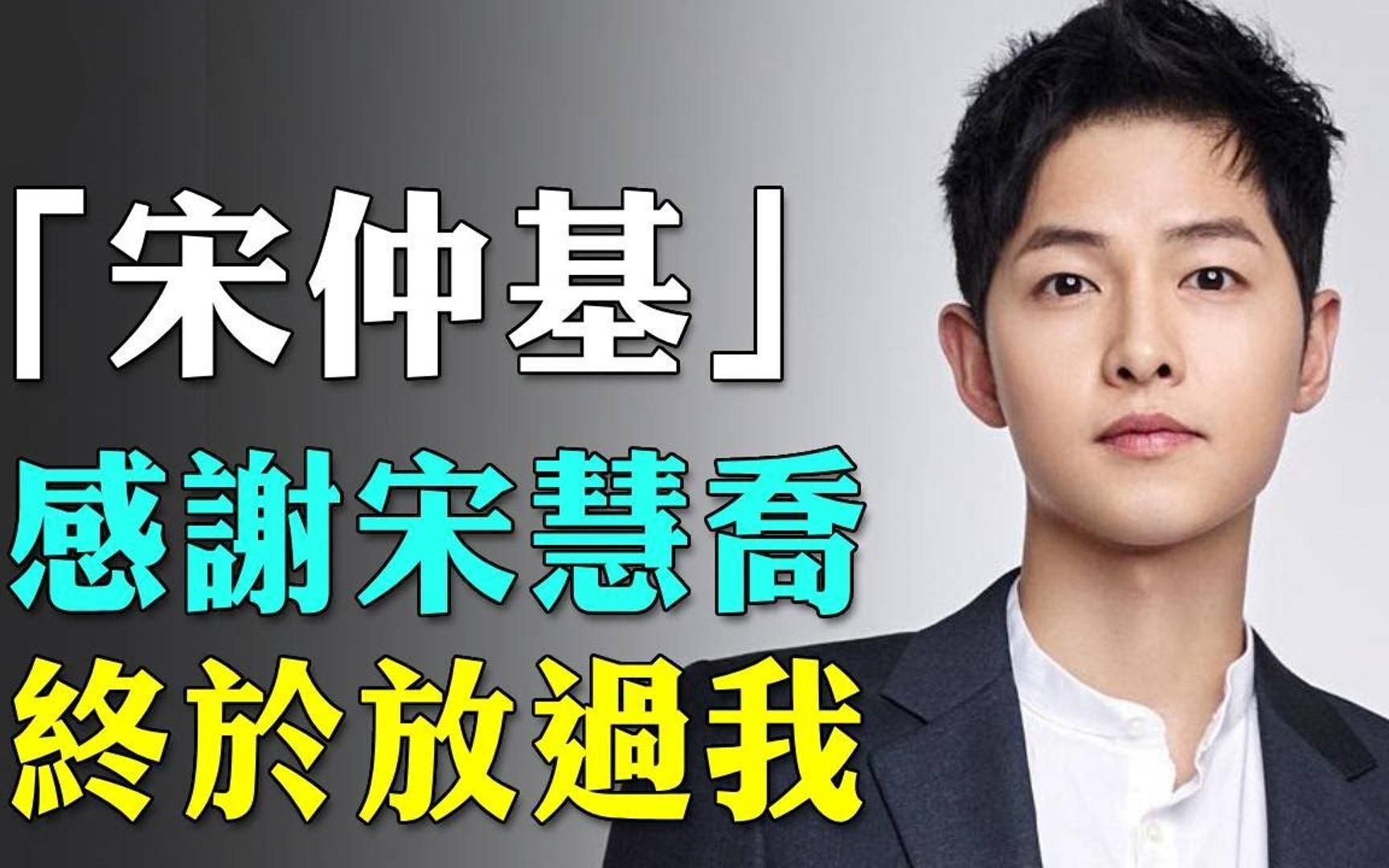 双宋悲剧导火索竟然是她?离婚后判若两人真相惊人,原来分开才是解脱!