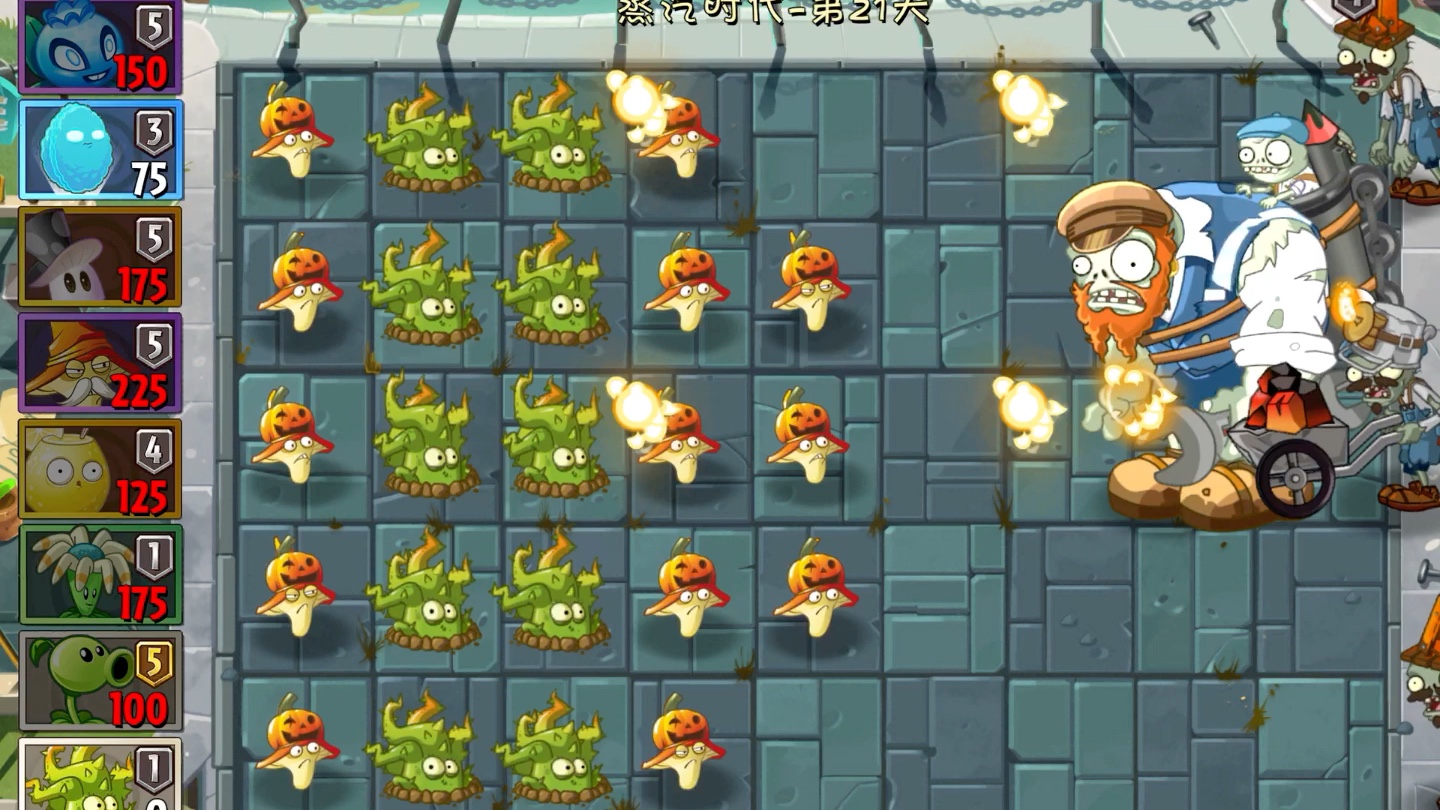 植物大战僵尸2:五阶烈焰菇实战测试_哔哩哔哩 (゜-゜)つロ 干杯~-bili