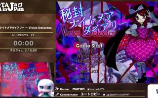 速通大会 搜索结果 哔哩哔哩 Bilibili