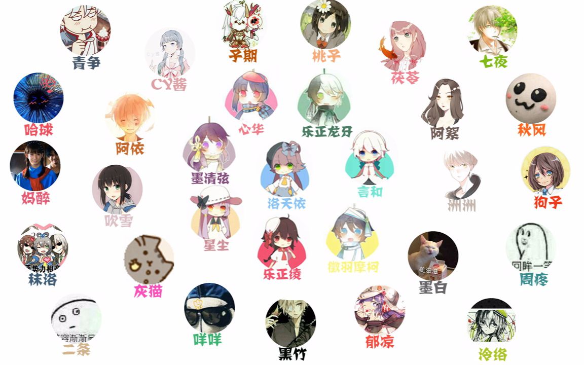 【23人大合唱】blessing-中文v家同好会二周年生日快乐-我们还会有