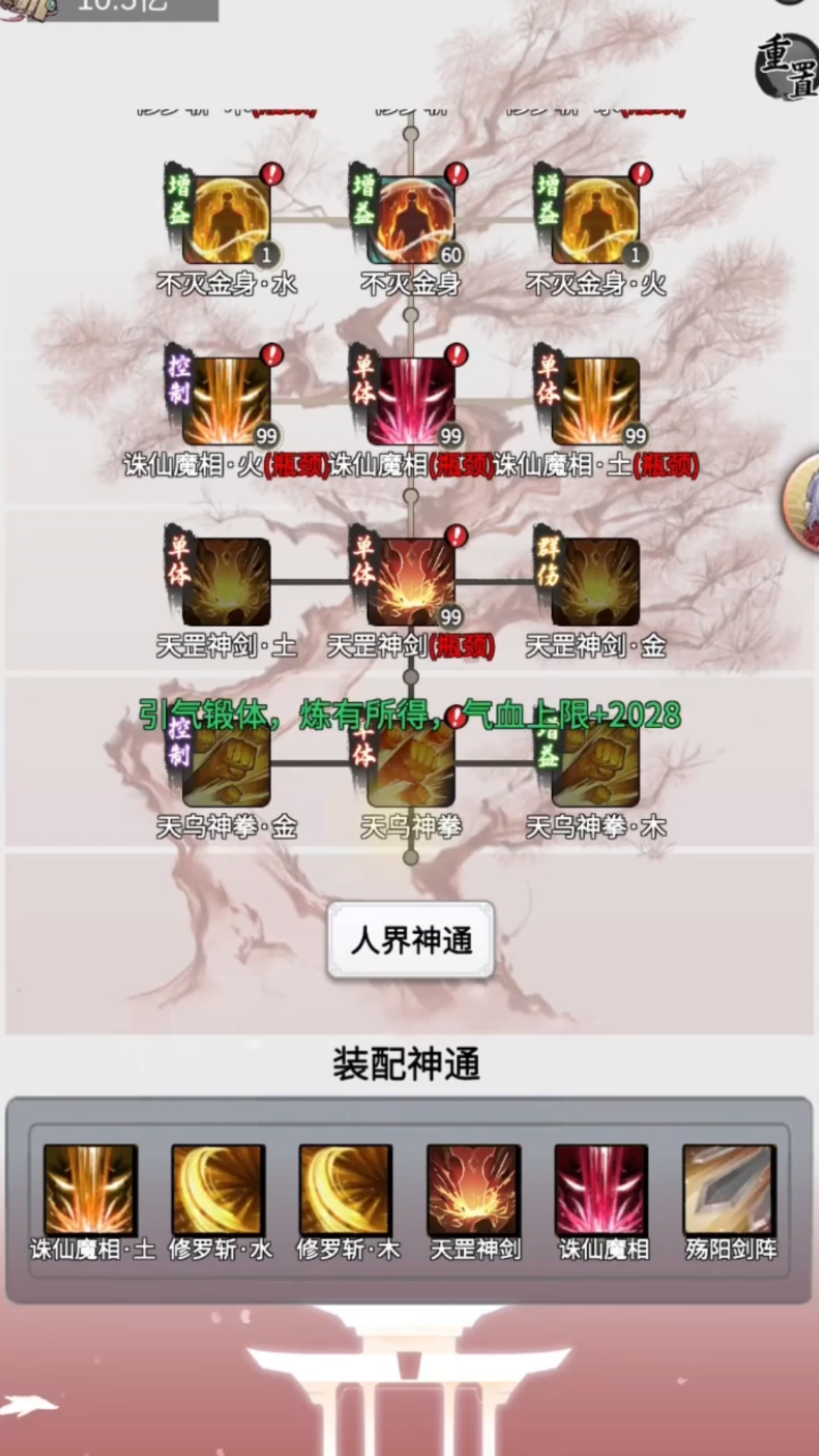 一念逍遥新手必读干货攻略周六宗门乱斗活动解读接引令全部密令礼包码