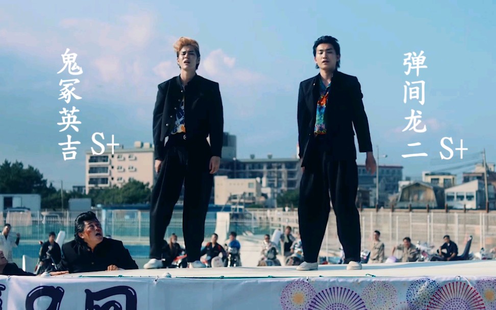 gto麻辣教师时代的眼泪源治的老师鬼冢英吉高中时就是bug级传说