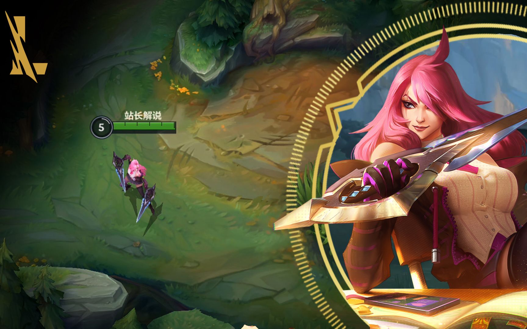 lol手游战斗学院卡特皮肤爆料特效一般