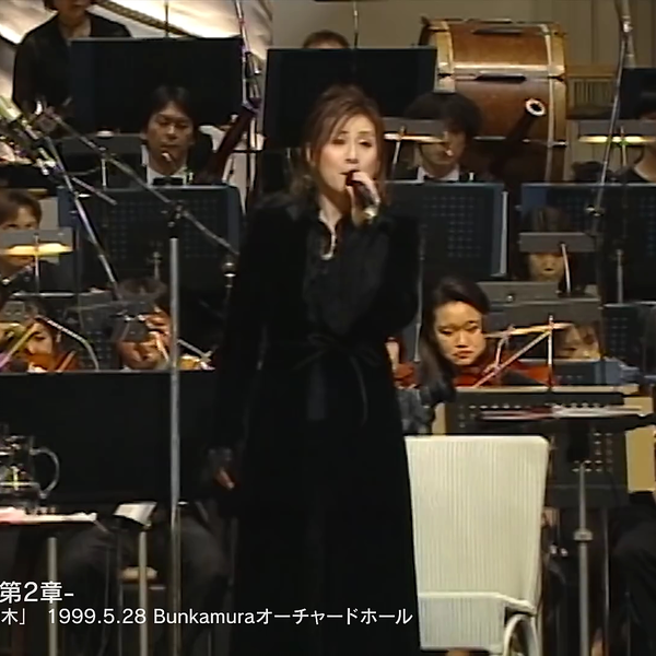 渡辺美里/うたの木1999Welcome Misato Watanabe = 渡辺美里 – Uta No