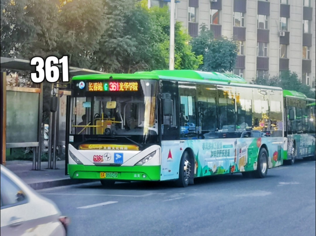 「原速」长春公交g361路全程前方展望pov(光华学院→长春站)