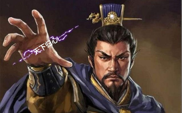 [图]三国志战略版，s5赛季挑战用时最短完成天下归心。