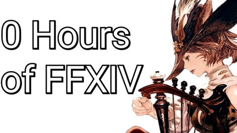 Ff14萌新指南 直升包会不会影响游戏体验 2 0 3 0 4 0 5 0是啥 剧情能不能跳 哔哩哔哩 Ff14萌新指南 直升包会不会影响游戏体验 2 0 3 0 4 0 5 0是啥 剧情能不能跳 哔哩哔哩