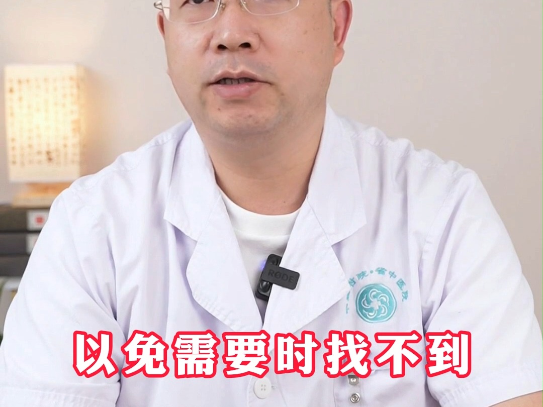 过于敏感,一触即泄,教你一个小方子哔哩哔哩bilibili