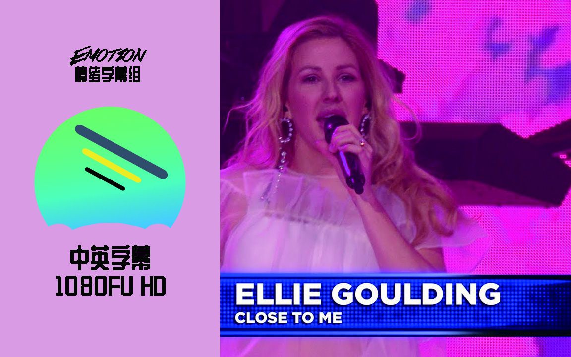 close to me ellie goulding live close to me ellie goulding live