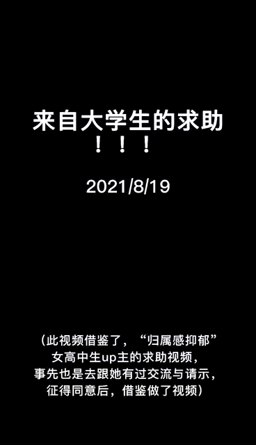 #大学生#我是安徽安庆一个小村庄走到北京的大学生(北京印刷学院)妈妈在我高二时查患尿毒症晚期,开始做血液透析但现在医生说妈妈体质不好,接着透...