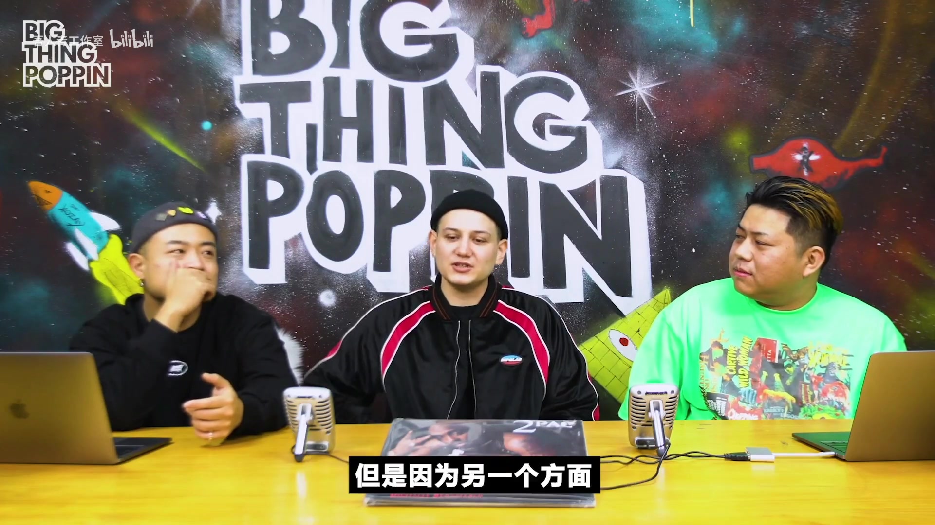 采访btpep05艾热亲口诉说与贝贝的battle往事以及他的说唱之路