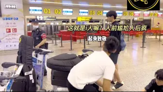 Download Video: 【旅行新蜜蜂】童儿和吴健哥哥的相亲相爱日常