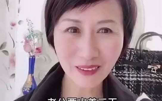 【玫瑰女人】老公出差三天我要追剧我要约闺蜜哔哩哔哩bilibili