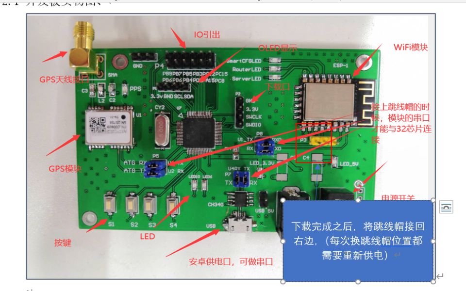 esp8266烧写AT固件哔哩哔哩bilibili