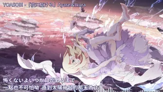 中日歌詞 エイプリル April Mol 74 哔哩哔哩 つロ干杯 Bilibili