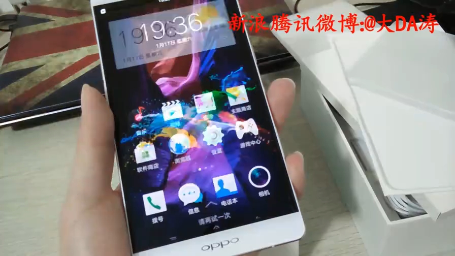 oppoR7p开箱