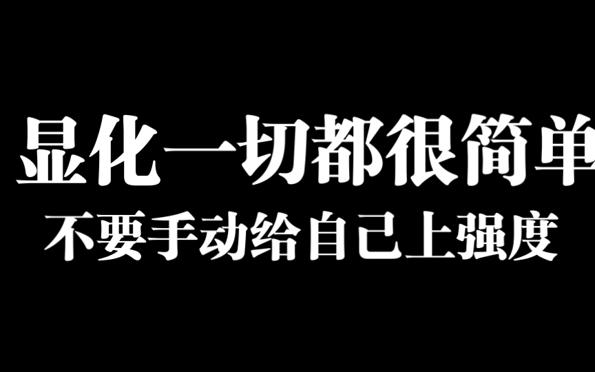 [图]【福灵】显化一切都很简单，不要给自己主动加限制，能控制一切的只有你自己！