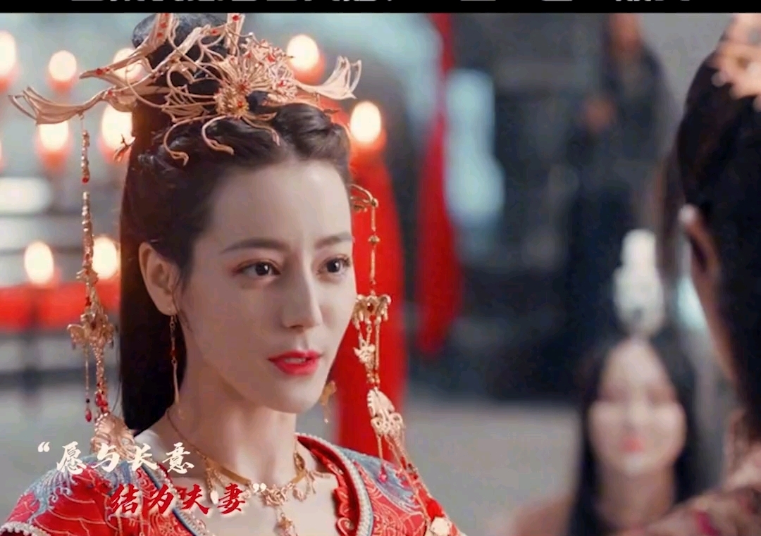 云禾长意大婚 任嘉伦 迪丽热巴 恰似是故人归,与君相识此生幸.