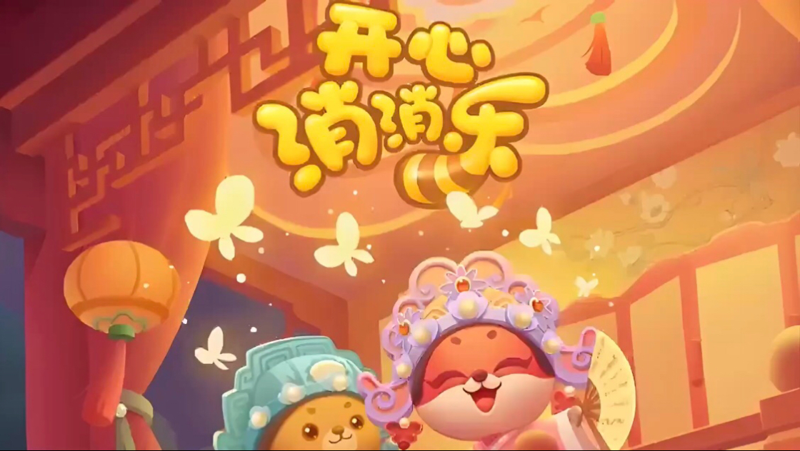 乐畅通科技