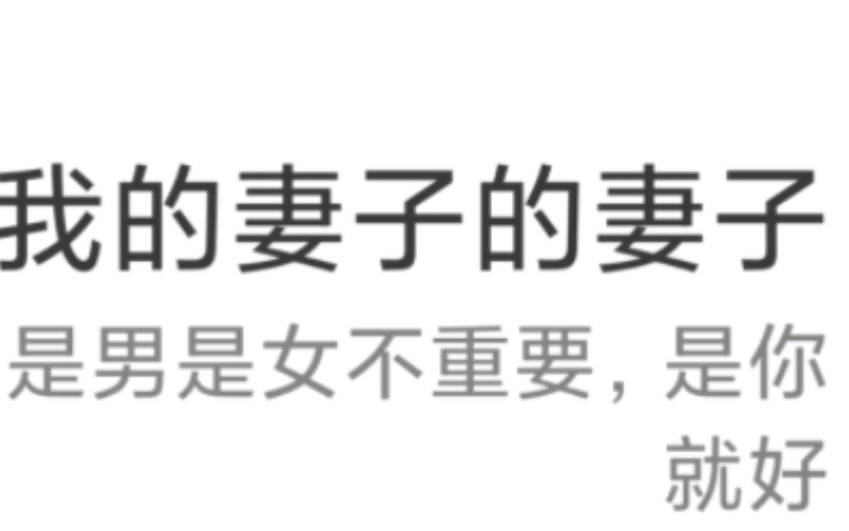 亲 戚 称 呼 计 算哔哩哔哩bilibili