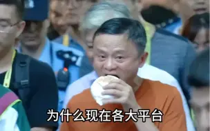 Tải video: 为什么现在各大平台，都抢着借钱给你花？背后惊现资本惊天骗局…