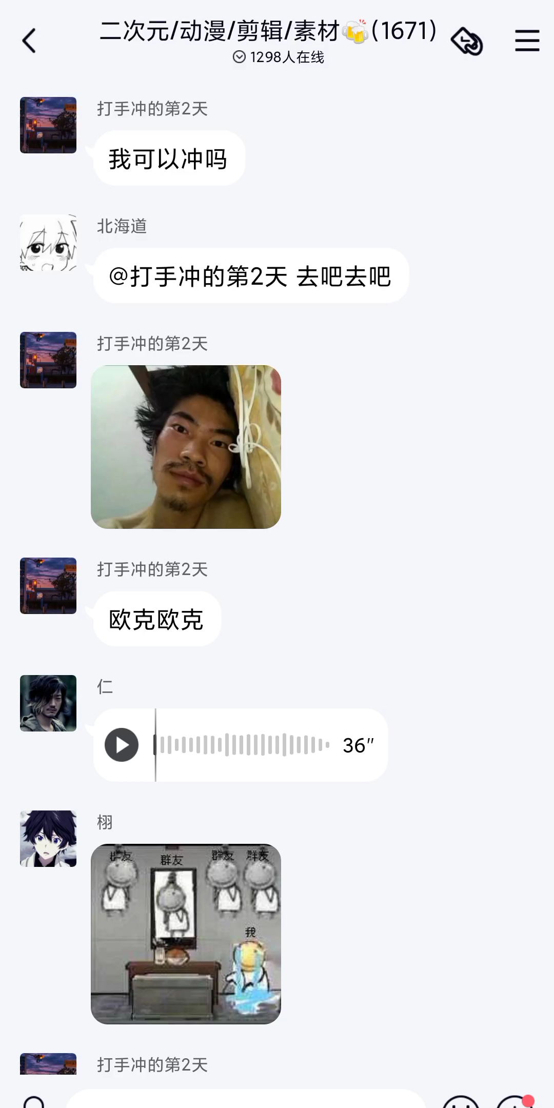 《网络皇帝》哔哩哔哩bilibili