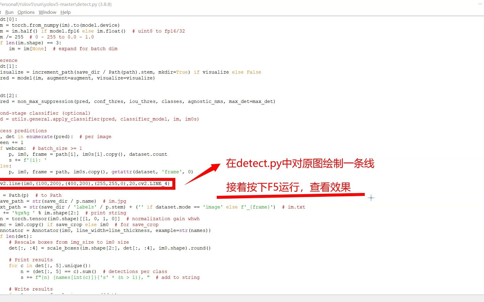 Python —— Yolov5自带detect.py加入cv2简单操作哔哩哔哩bilibili