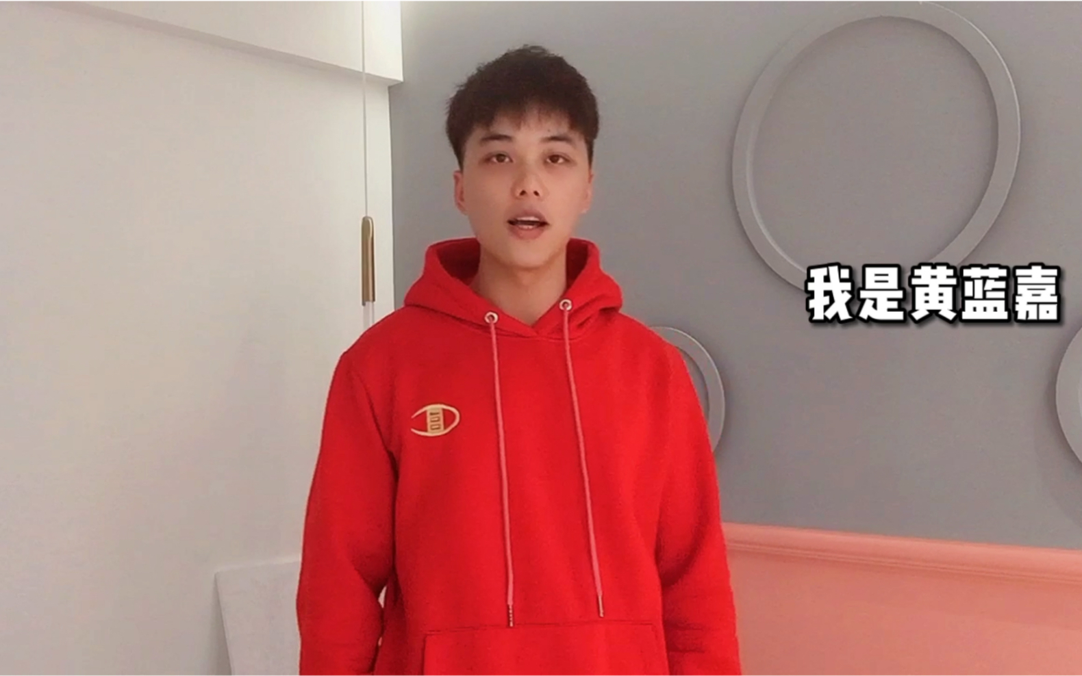 大头很高兴在这里认识大家