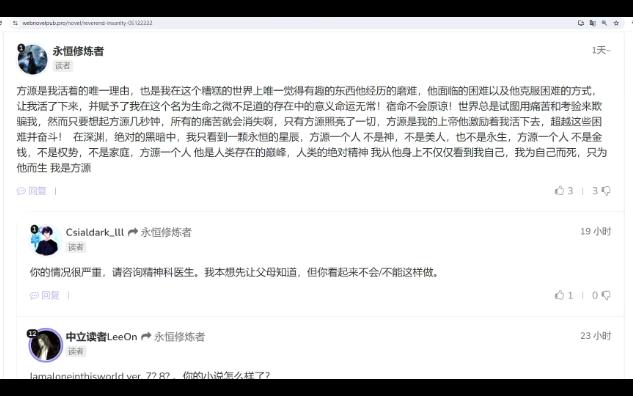 卧槽!真有老外看蛊真人看疯了的!风天语都没这么纯!评论区建议看精神科医生!哔哩哔哩bilibili