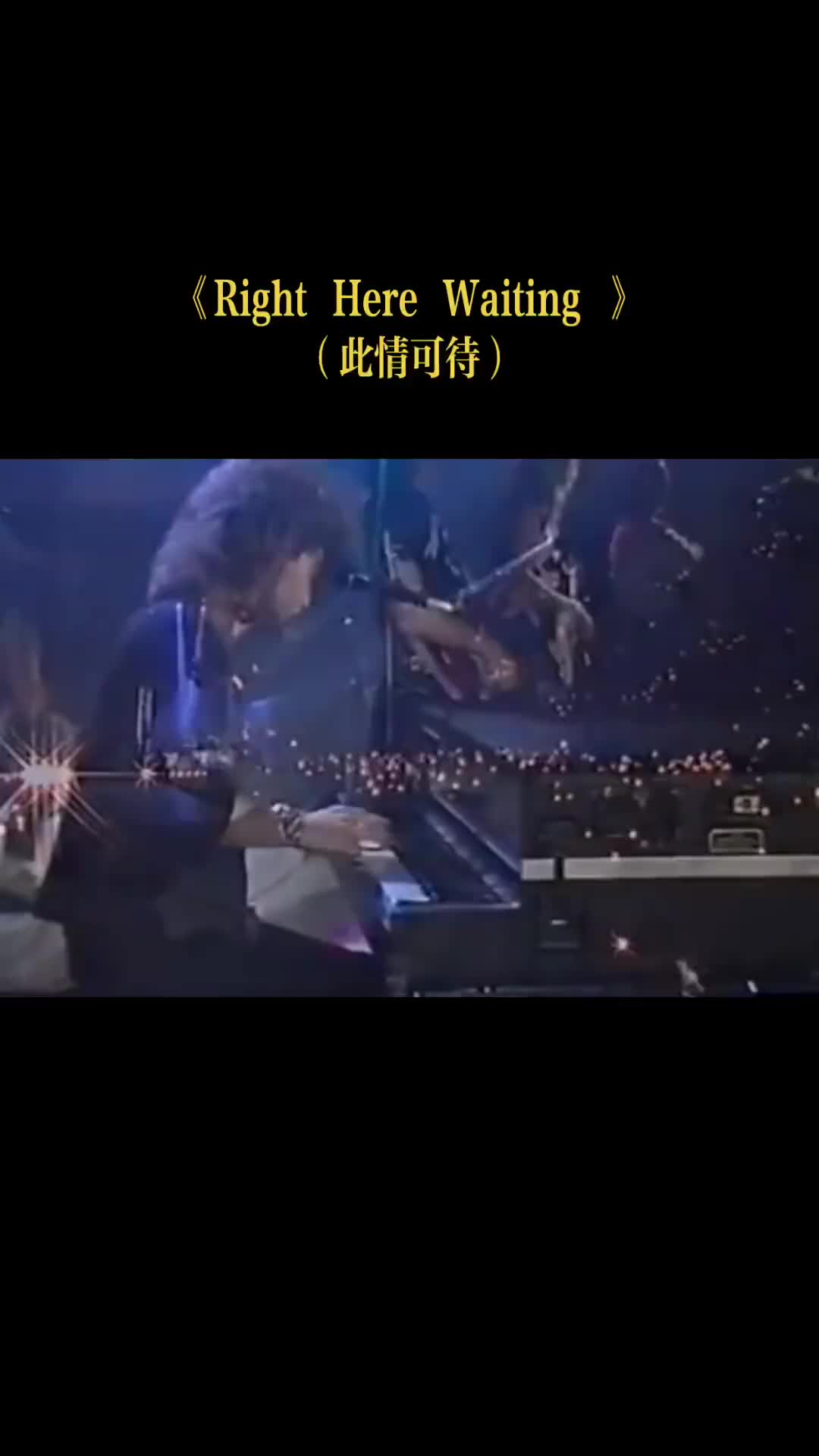 理查德马克思欧美情歌王子RichardMarx1989经典现哔哩哔哩bilibili