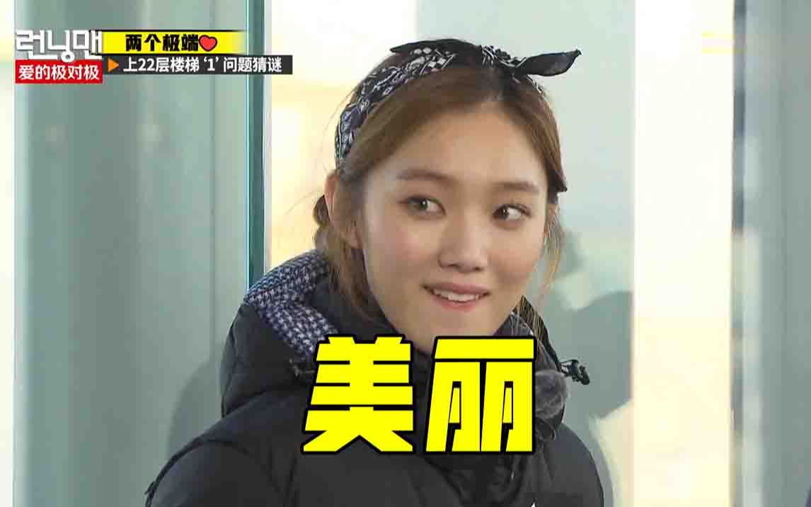 runningman李圣经猜谜rm成员中a型血是谁