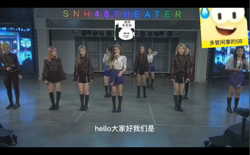 snh48消音打call 傻呗公司真闲哔哩哔哩bilibili