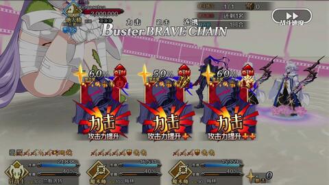 Cccコラボ 深海電脳楽土se Ra Ph 高難易度 Taまとめ