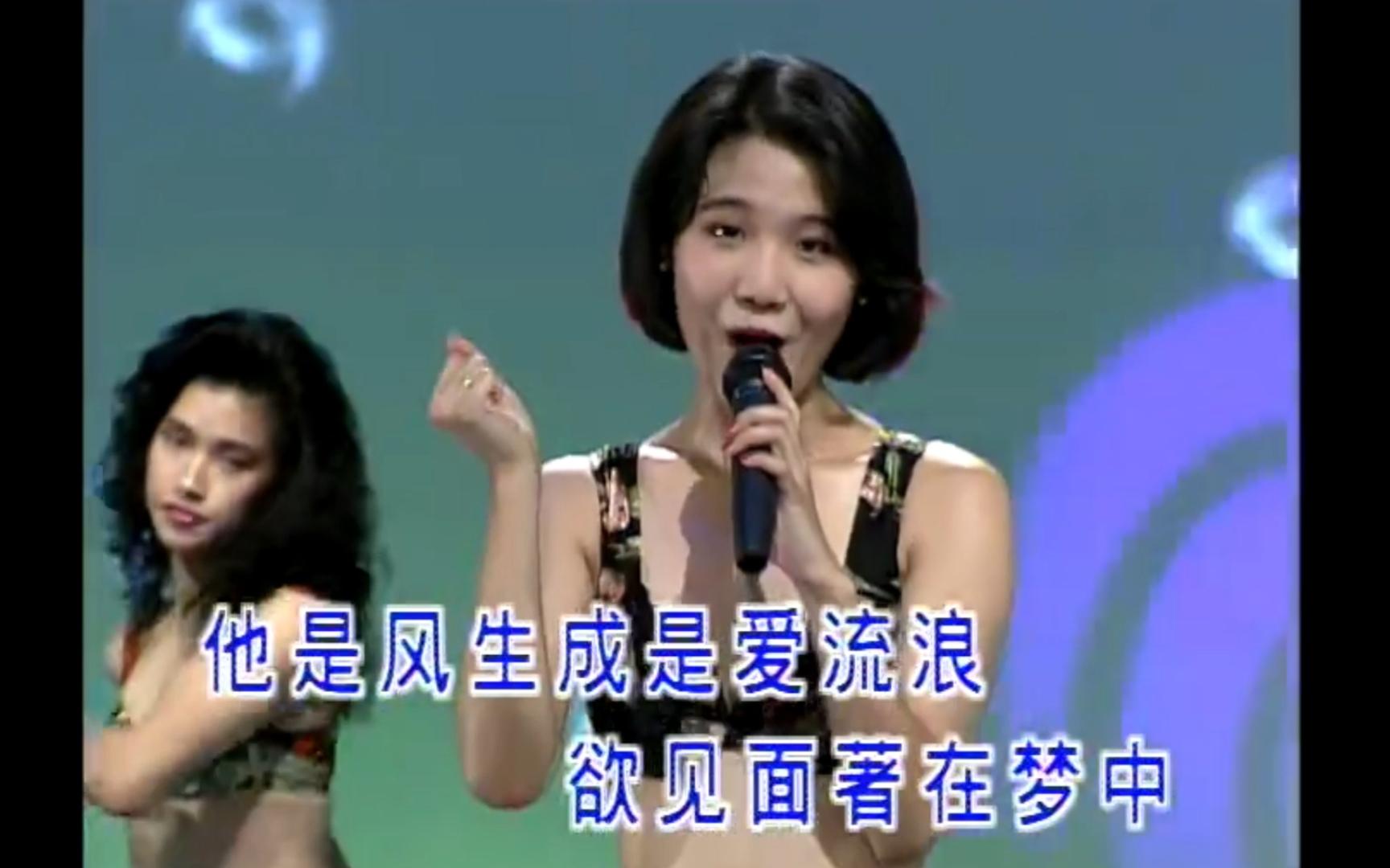 《爱情一阵风》闽南语经典歌曲 - 泳装十二大美女湛蓉