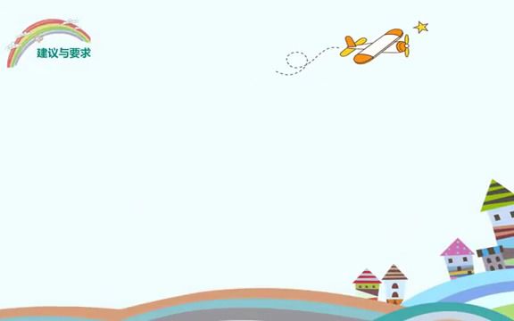 免费四年级开学家长会ppt