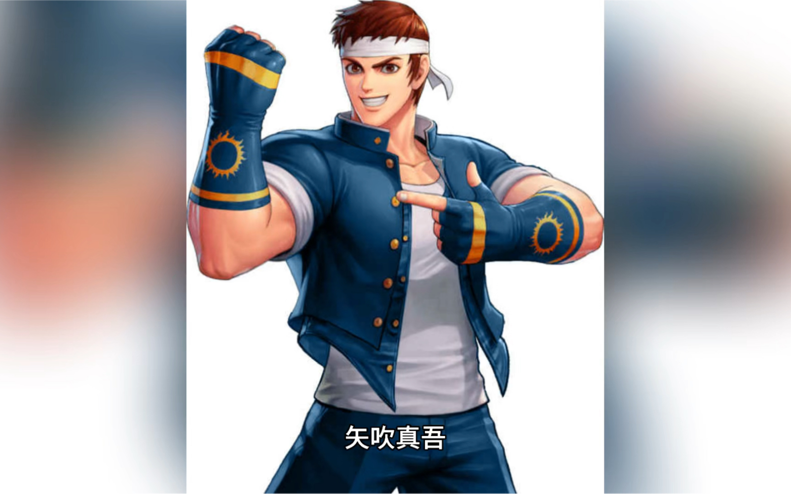 拳皇97排行榜,排名倒数第一的人!_单机游戏热门视频