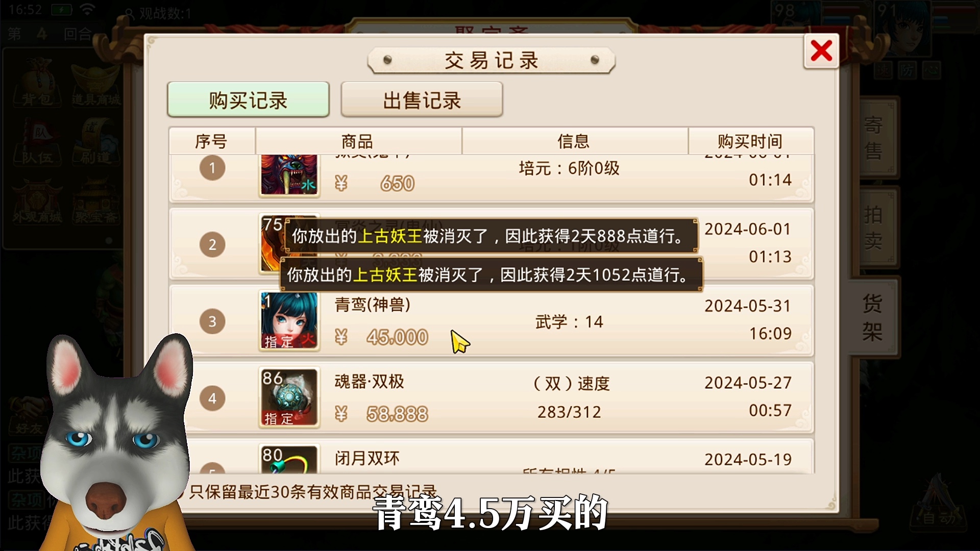 问道手游8周年特色敏水武器,让敏火无路可走