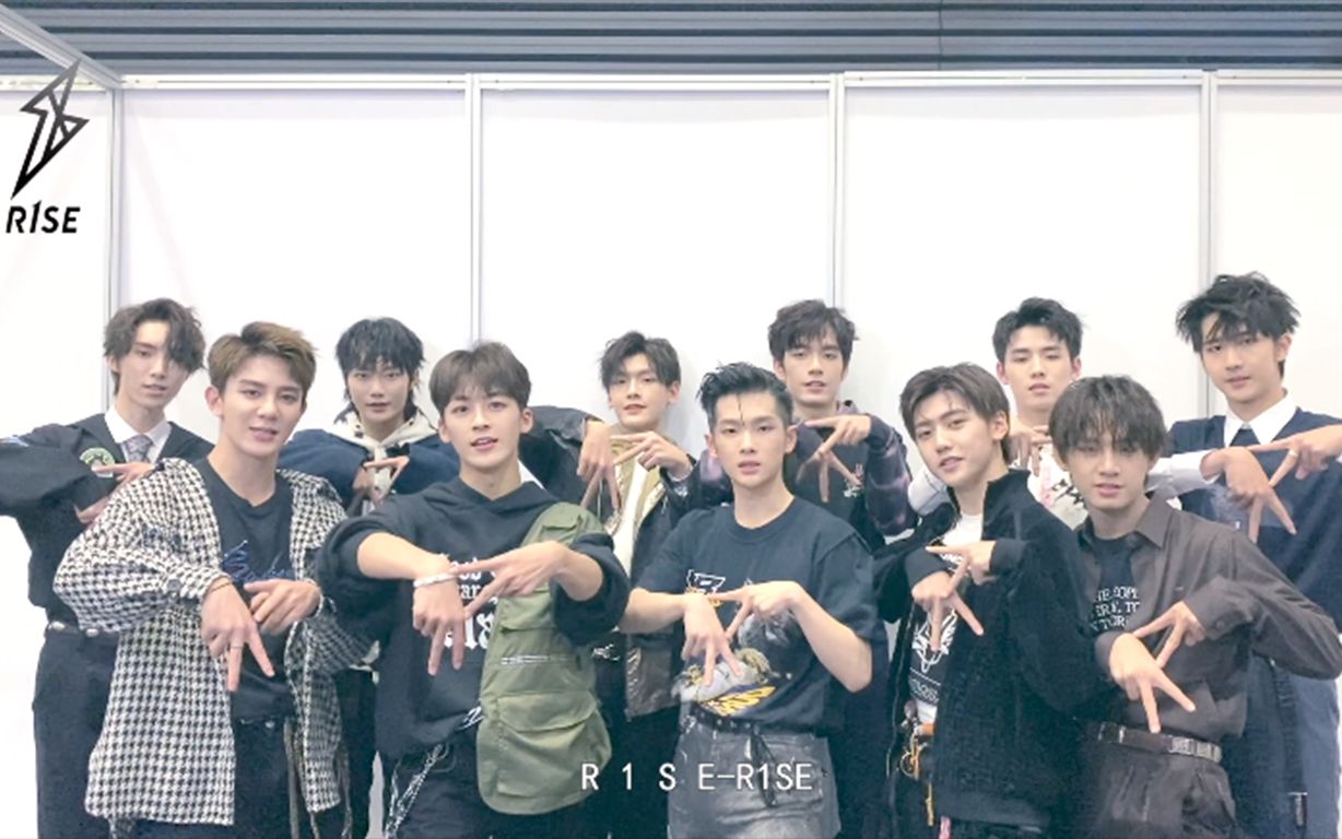 r1se巡回演唱会重庆场官宣