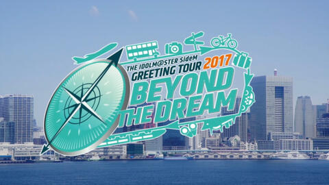 SideM GREETING TOUR 2017 ～BEYOND THE DREAM TOKYO东京后台花絮_哔哩 