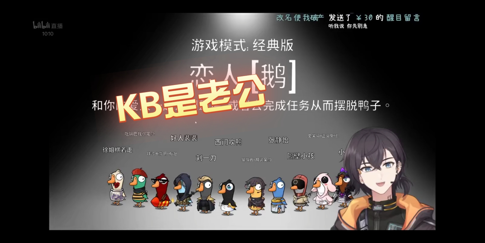 【KB*小绝】“KB是老公”哔哩哔哩bilibili