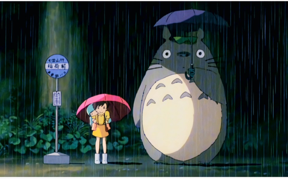 【龙猫】每日一遍,烦恼不见!